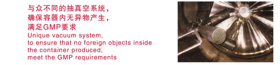 不銹鋼雙錐回轉(zhuǎn)真空干燥機(jī) 不銹鋼雙錐回轉(zhuǎn)真空干燥機(jī)