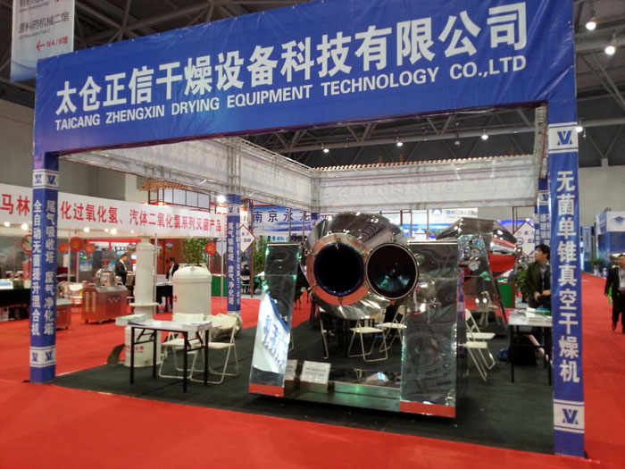 2015年11月重慶展會